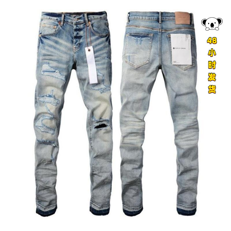 V 90492 Distressed patched purple denim jeans