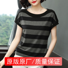 2023新中年妈妈条纹t恤女短袖韩版条纹胖妹妹夏季半袖上衣棉体恤