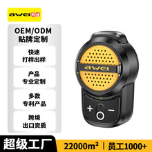 Awei迷你蓝牙音箱定制旅行便携衬衫小音响无线免提通话背包音响