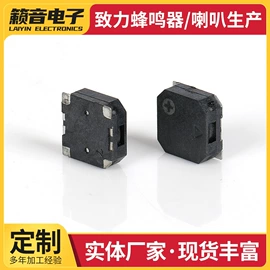 蜂鸣器;扬声器