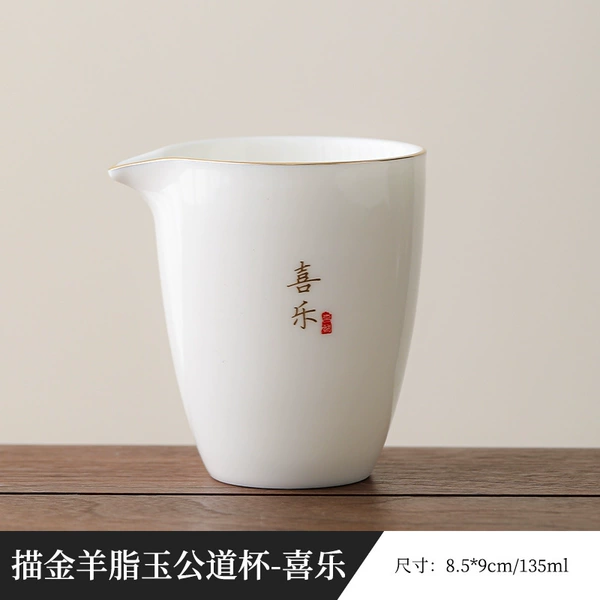 HRM [Gold-drawing] Mutton Fat Jade Fairy Cup-Xile