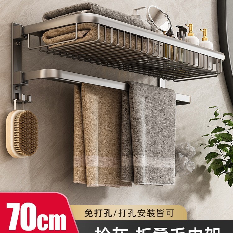 タオル掛けのトイレは穴を開けないでください。|undefined