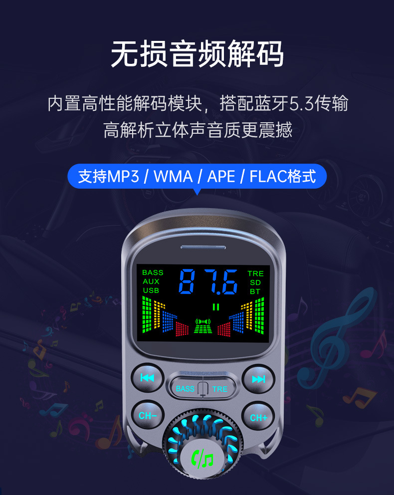 car mp3 player bluetooth fm transmitter receiver dual usb multi-function car charger car charger