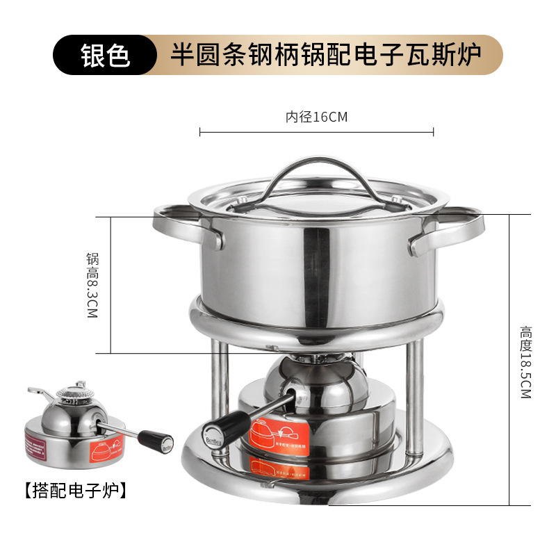 充气式小火锅瓦斯炉商用个人小涮锅人一人一锅家用小型火锅锅具|undefined