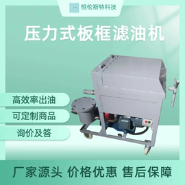 滤油机;过滤器;其他过滤设备