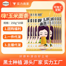 ����|��������l250g*10��ˬ���ŵ��ּZ���������C�S��l