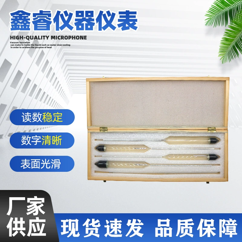 Набор из четырех спиртовых счетчиков, измеритель концентрации спирта для алкоголя и вина, измерение степени спирта, спиртомер 0-100 градусов