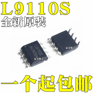 ȫ��ԭ�b L9110S �NƬSOP8 �R�_��оƬ H��ȫ��늙C