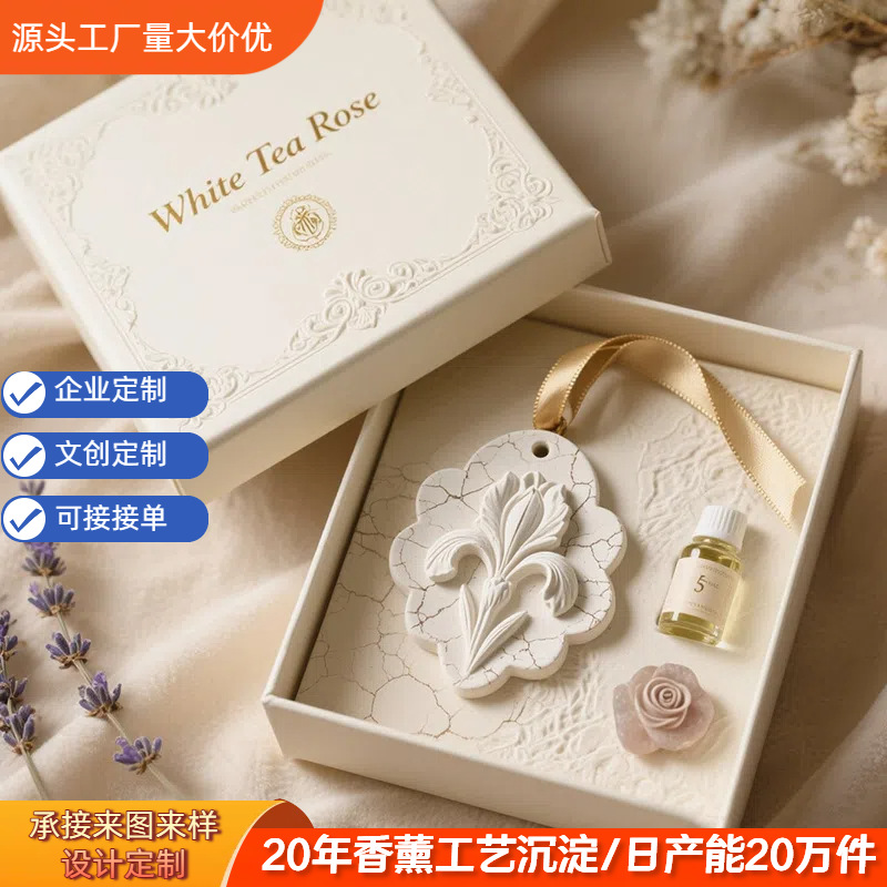 Plant Essential Oil Plaster Diffuser Stone Aromatherapy Gift Box Home Car Fragrance Hanging Birthday Aromatherapy Gift Long-Lasting Fragrance