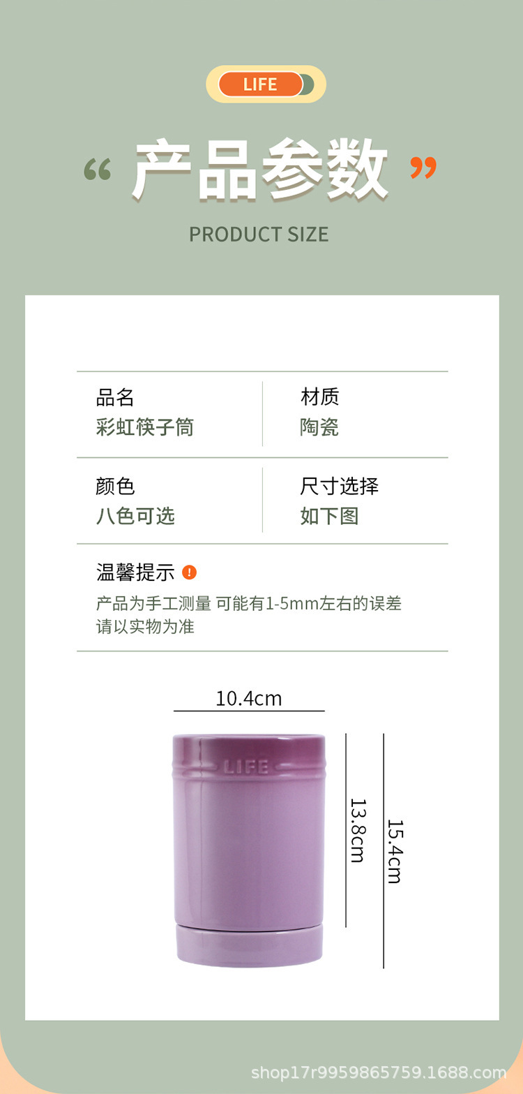 筷子筒_10.jpg