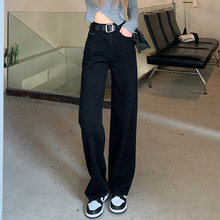 代发直筒牛仔裤子女春秋2022年新款复古设计感长裤高腰宽松阔腿裤