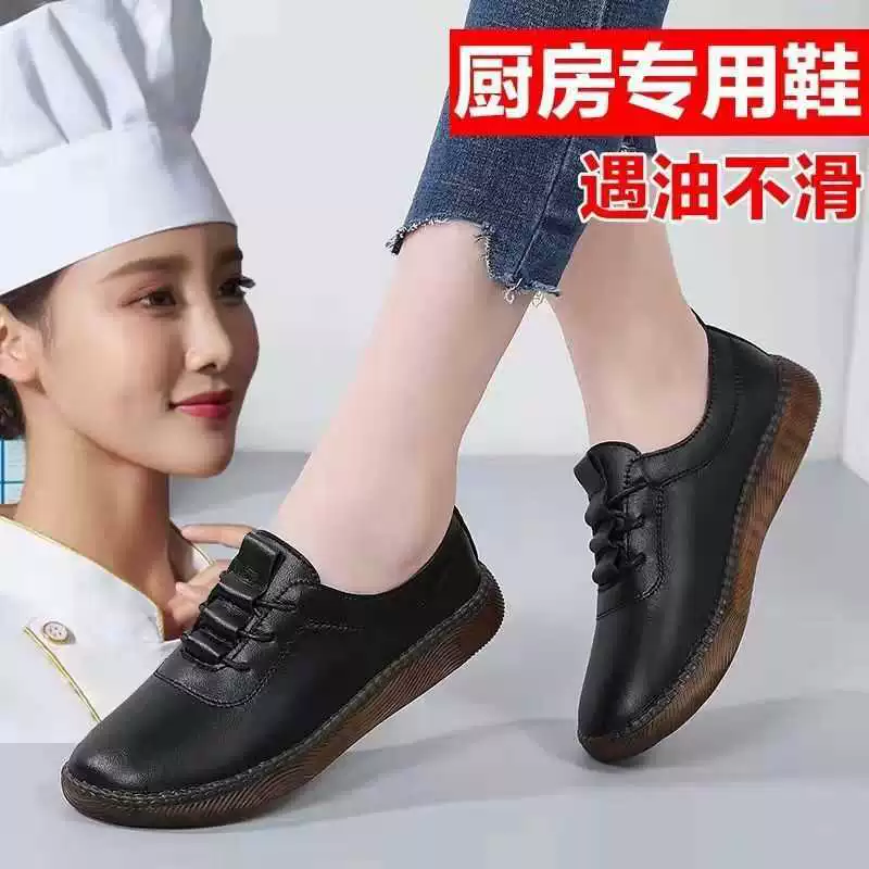 Водонепроницаемая Нескользящая кухонная обувь с говяжьей подошвой, Женская ленивая без шнуровки на плоской подошве, Рабочая обувь для четырех сезонов, повседневная кожаная обувь для мам