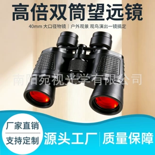 批发80x80高倍高清望远镜军事级两万米 微光夜视红膜双筒望远镜倍