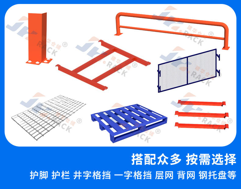 层板式货架(07_07.jpg