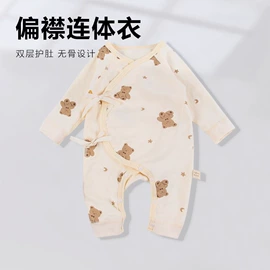 罩衣;围嘴围兜;连身衣、爬服