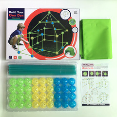 36球+51棍夜光帳篷 兒童DIY插珠帳篷禮品玩具 fort building kit