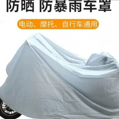Cover Peva Single-Layer Rain and: Car clothing