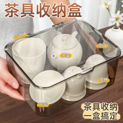 茶器収納ケース蓋付き防塵透明茶卓茶茶茶杯整理保管工夫ティーポット棚