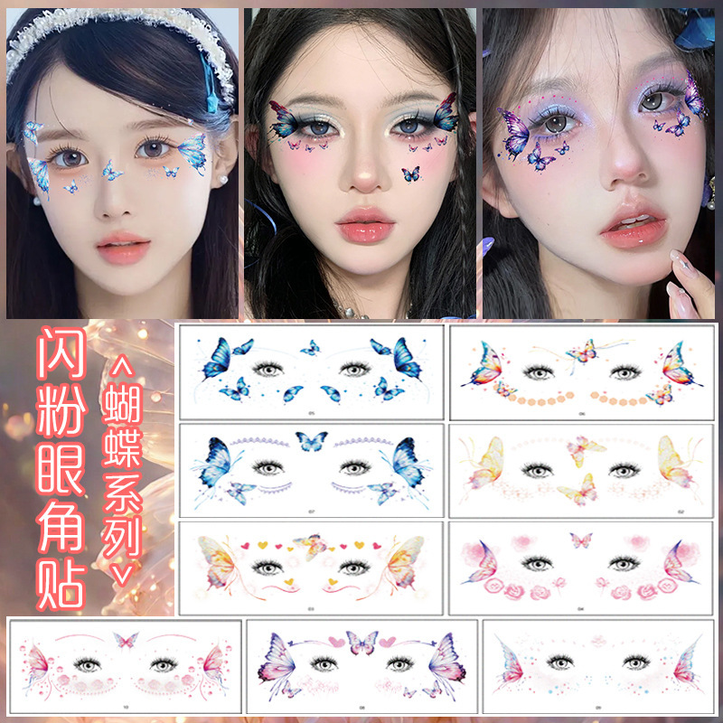Cross-border New Glitter Butterfly Eye Corner Sticker Advanced Sense Simulation Shiny Makeup Face Party Temporary Tattoo Sticker