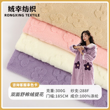 �F؛ �p�����޽q�Ứ���䱱�O�q�Ứ �ﶬ�Ҿ�˯��ë̺����