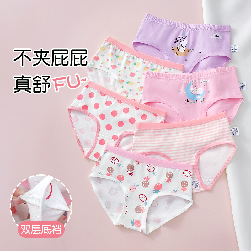 Niños de mediana edad, calzoncillos de algodón para niñas, calzoncillos para bebés, cintura media, polainas para estudiantes de dibujos animados, sin clip, tendencia de PP image 4