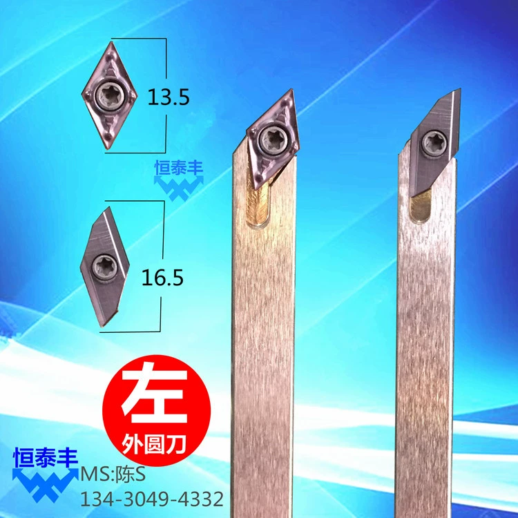 Автоматический токарный станок токарный нож 8*8 внешний круглый нож