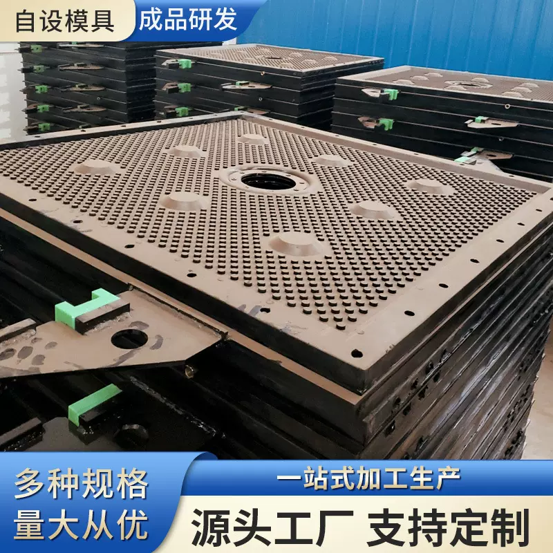 供应 增强聚丙烯隔膜 1500型隔膜压滤机滤板 厢式橡胶压滤机滤板