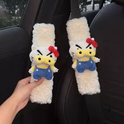 Seat belt shoulder pad Seatbelt Shoulder Pad Cute Universal - zuo-menwei-kt-white-long-hair-shoulder-pads-2-pieces-standard