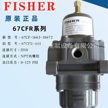  FISHER   ˼ѹ ϣԭװ  67CFR-601˼ѹ