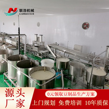 自动豆腐皮机 豆制品厂用大型千张机豆腐皮设备 产地货源豆腐皮机