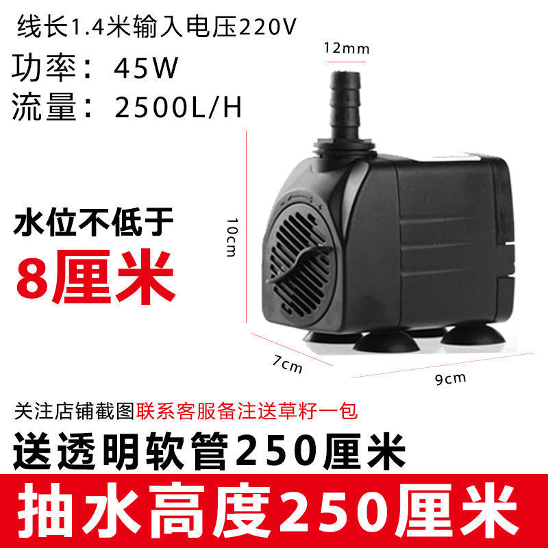 양정(펌핑 높이) 2.5m