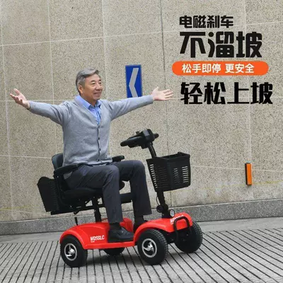Suitable for Picking up Children – Qatlanan elektrik velosipedlər