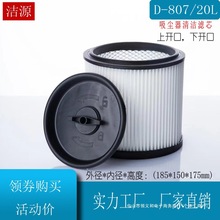 �m��D807���m����� HEPA�����VоͲʽPET�m���^�V���Vо���w