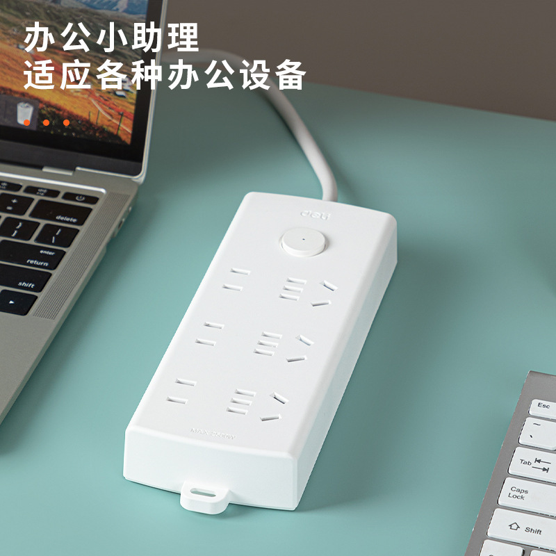 得力LX123珠白系列延长线插座1.8米3米5米接线板插座插线板