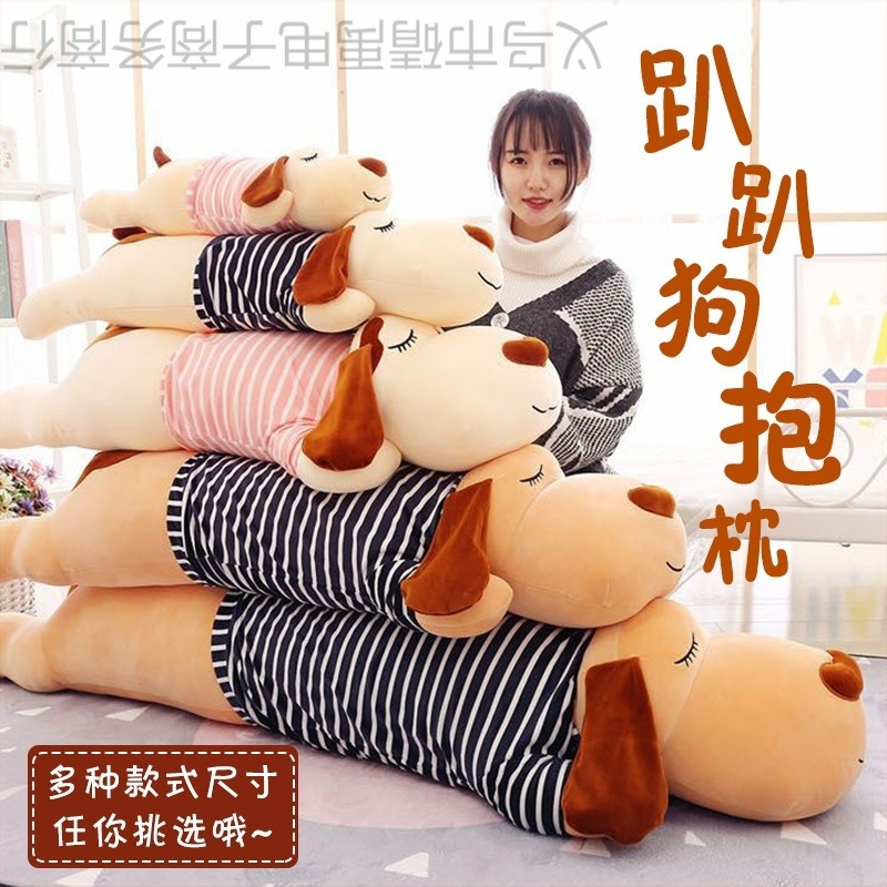 趴趴狗公仔毛绒玩具大号熊娃娃睡觉抱枕可爱女生韩国萌送女孩玩偶