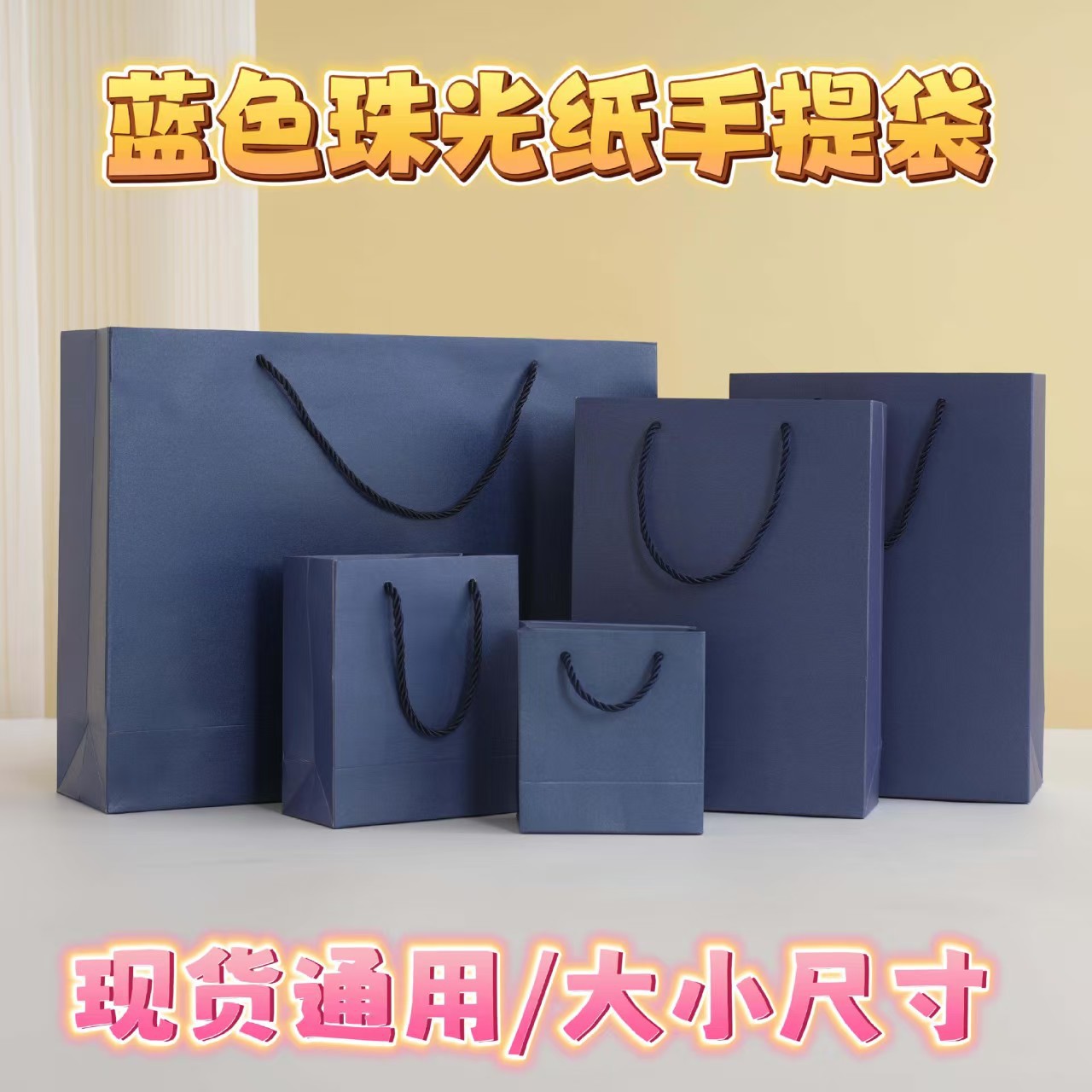 Caja de regalo de joyería azul bolsas de mano pequeñas bolsas de aretes de regalo pulseras bolsas de papel de alto nivel bolsas de regalo de negocios LOGO