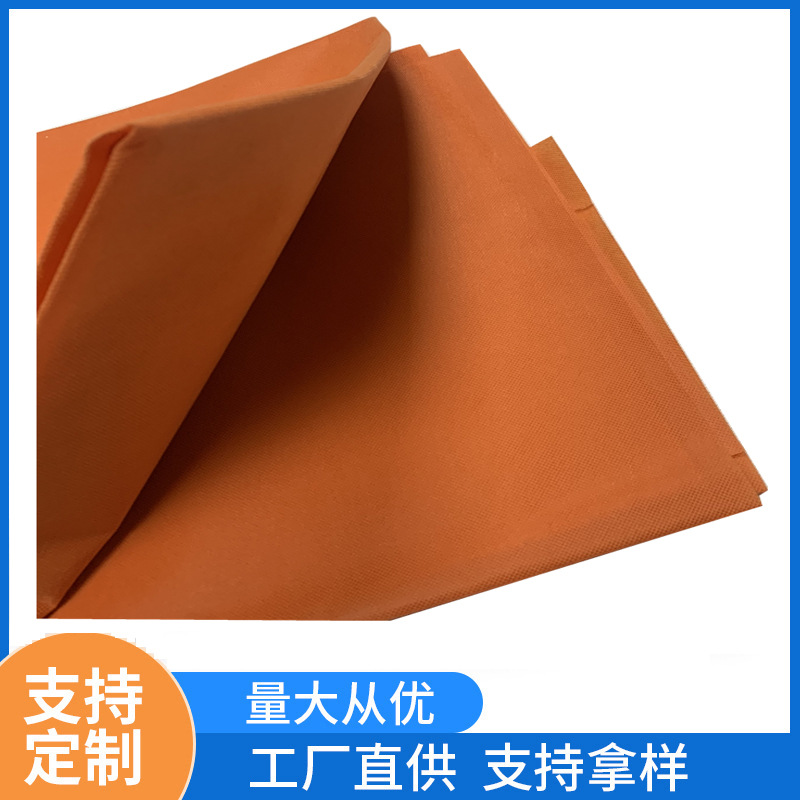 福建澳杰彩色无纺布亚马逊专销纺粘无纺布彩色卷