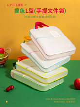 ������� ��ˮ����L�ͷ��Ŀ�ļ���͸�����ʽa4�ռ{��������Ů