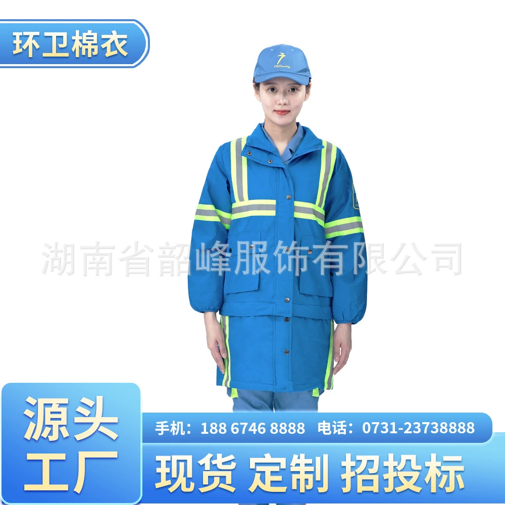 Индивидуальная зимняя теплая хлопчатобумажная одежда, удлиненные верхние части спецодежды для санитарных работ, рабочая одежда для строительных площадок на открытом воздухе, печать и логотип.