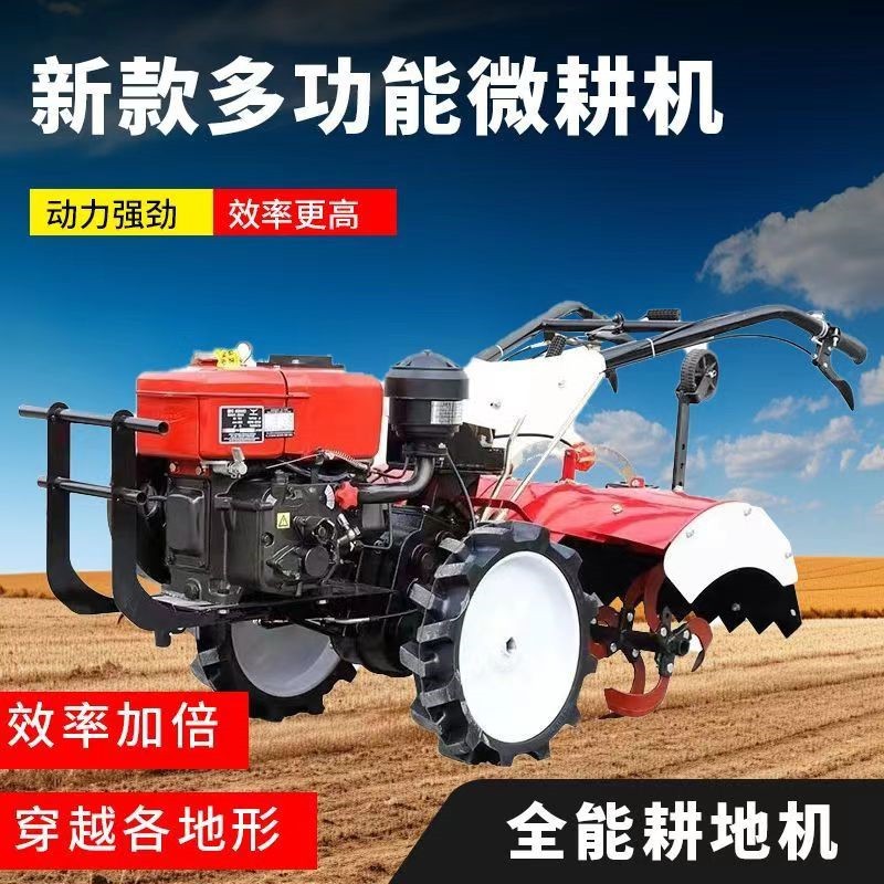 多用途柴油水冷旋耕机 大马力果园开沟犁地机 开荒除草开沟机