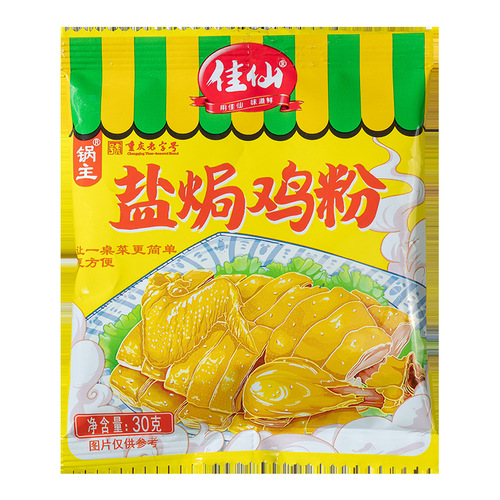 Jiaxian Salt Baked Powder Salt Baked Chicken Powder BBQ Sprinkling Pepper Salt Sprinkling Sand Ginger Powder Seasoning Commercial Manufacturer Wholesale Delivery