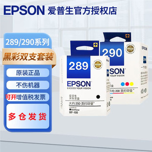 ������T289/T290 ī��ԭ�bT2950�S�o�� �m��WF-100/WF-110��ӡ�C