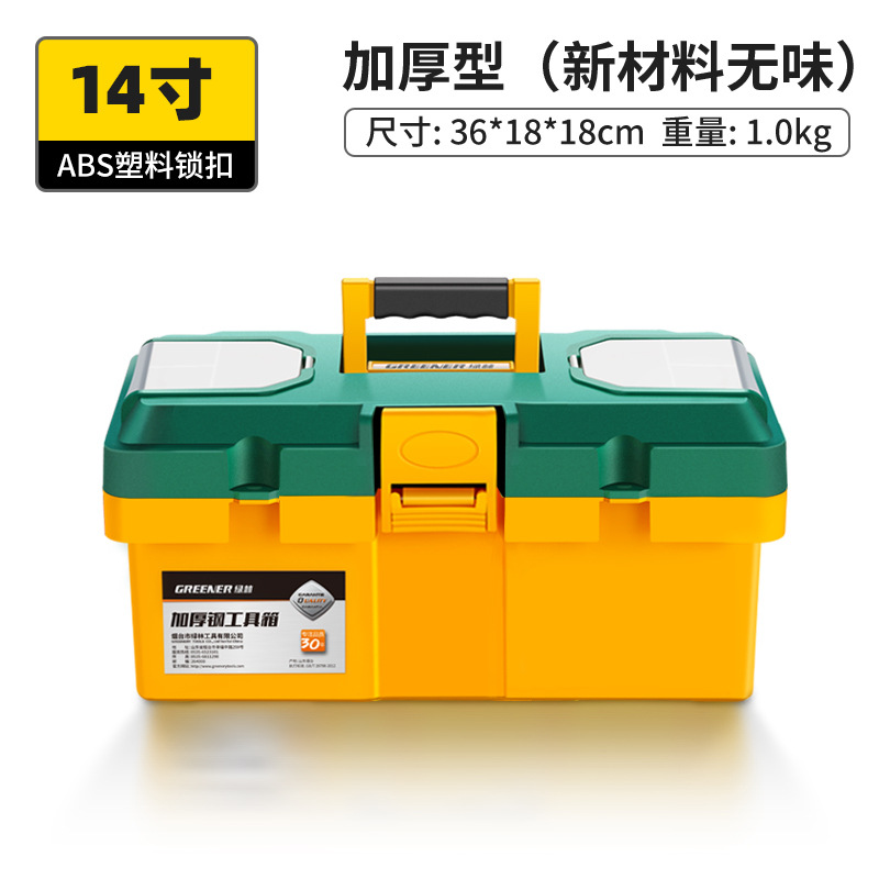 Caja de herramientas de hardware de plástico verde, caja de almacenamiento de reparación de mano doméstica, caja de herramientas multifuncional para automóviles grandes