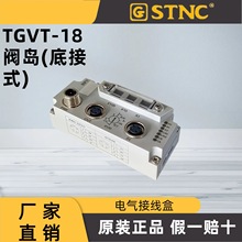 ԭ�b��Ʒ STNC���Z�칤 TGVT-18�y�u(�׽�ʽ)-늚�Ӿ��� EC EP