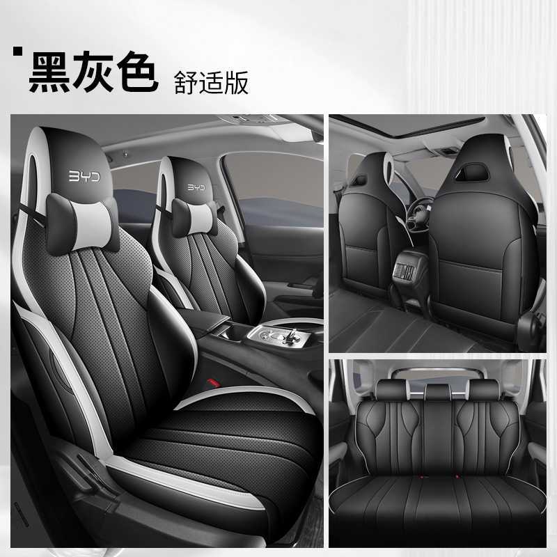 BYD Seal 05dmi: BYD Modelə uyğun (Original) oturacaq örtükləri - glossy-black