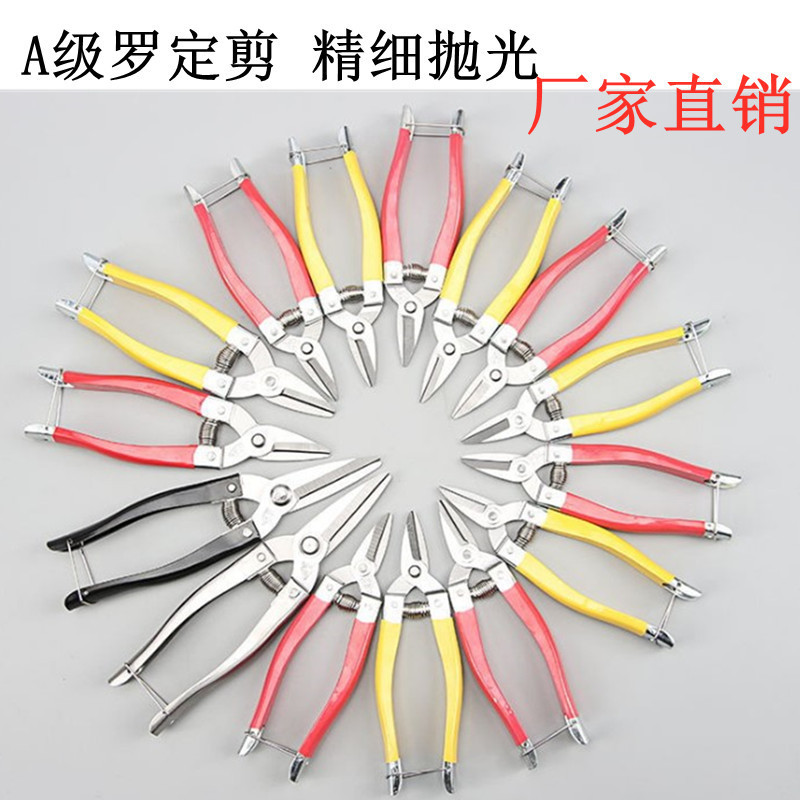 一键上货_20250326140238