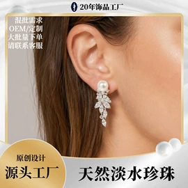 耳钉;首饰套装;手链