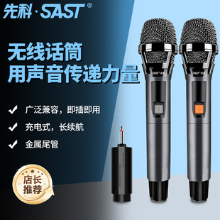 Xianke Rechargeable Wireless Microphone One-To-Two Universal Microphone Home K-Singer Handheld Microphone
