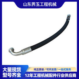 07098-01414液压软管组件适用于PC-650/PC-750工程机械挖掘