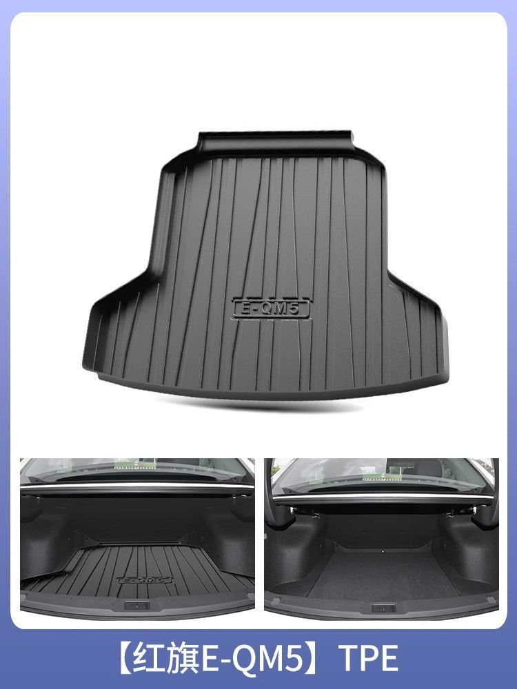 Tpe25 24 Hongqi eqm5plus Car Trunk Mat Modification Accessories Car Special Trunk Mat 2024
